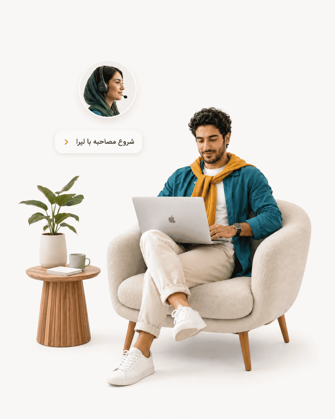 مصاحبه هوشمند با مگنت